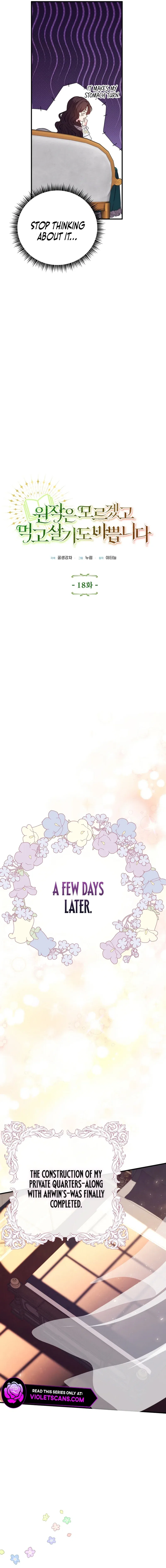 I don’t know the original, I’m too busy trying to make a living Chapter 18 – Page 3