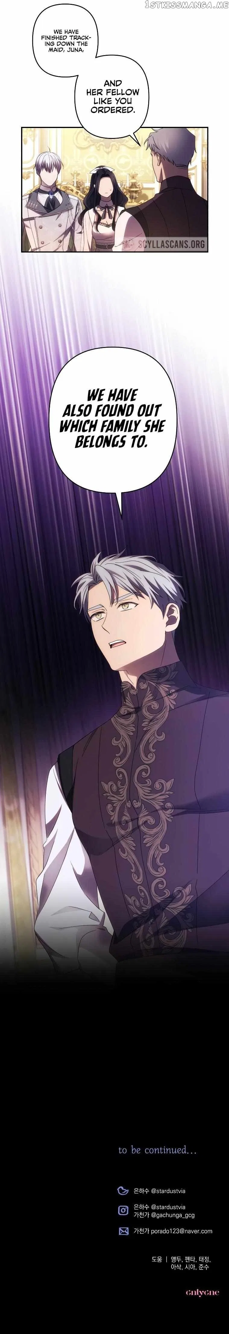 I Will Seduce the Northern Duke Chapter 44 – Page 14