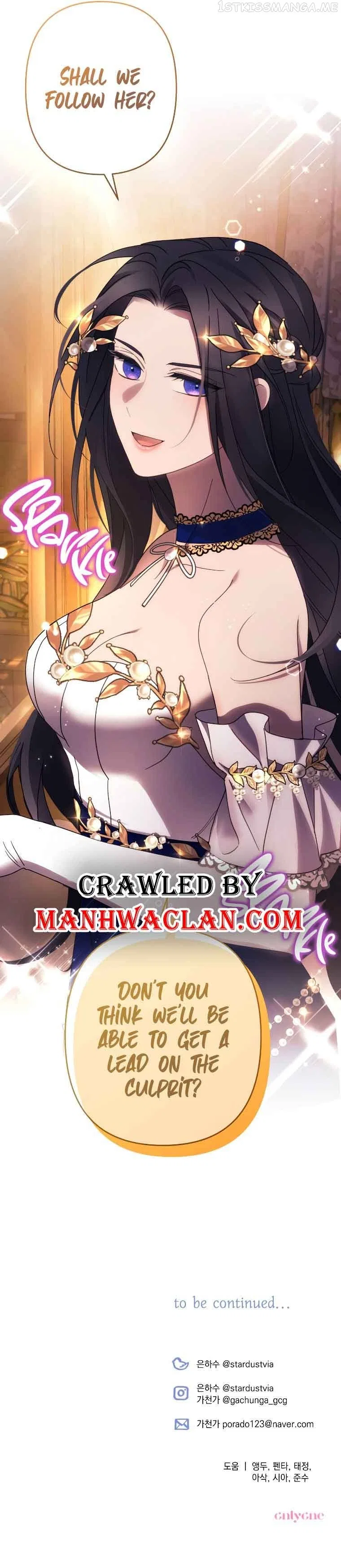 I Will Seduce the Northern Duke Chapter 42 – Page 12