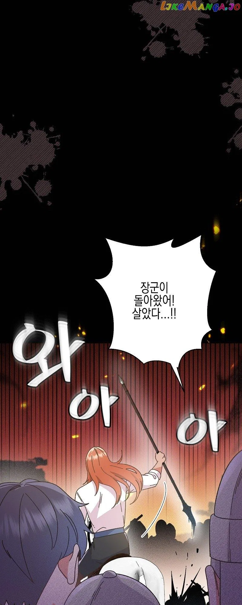 A Second Chance at Saving You Chapter 30 – Page 27