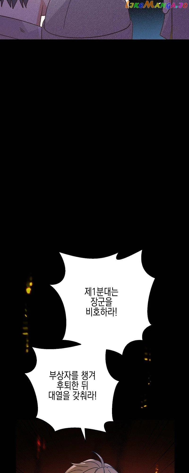 A Second Chance at Saving You Chapter 30 – Page 28