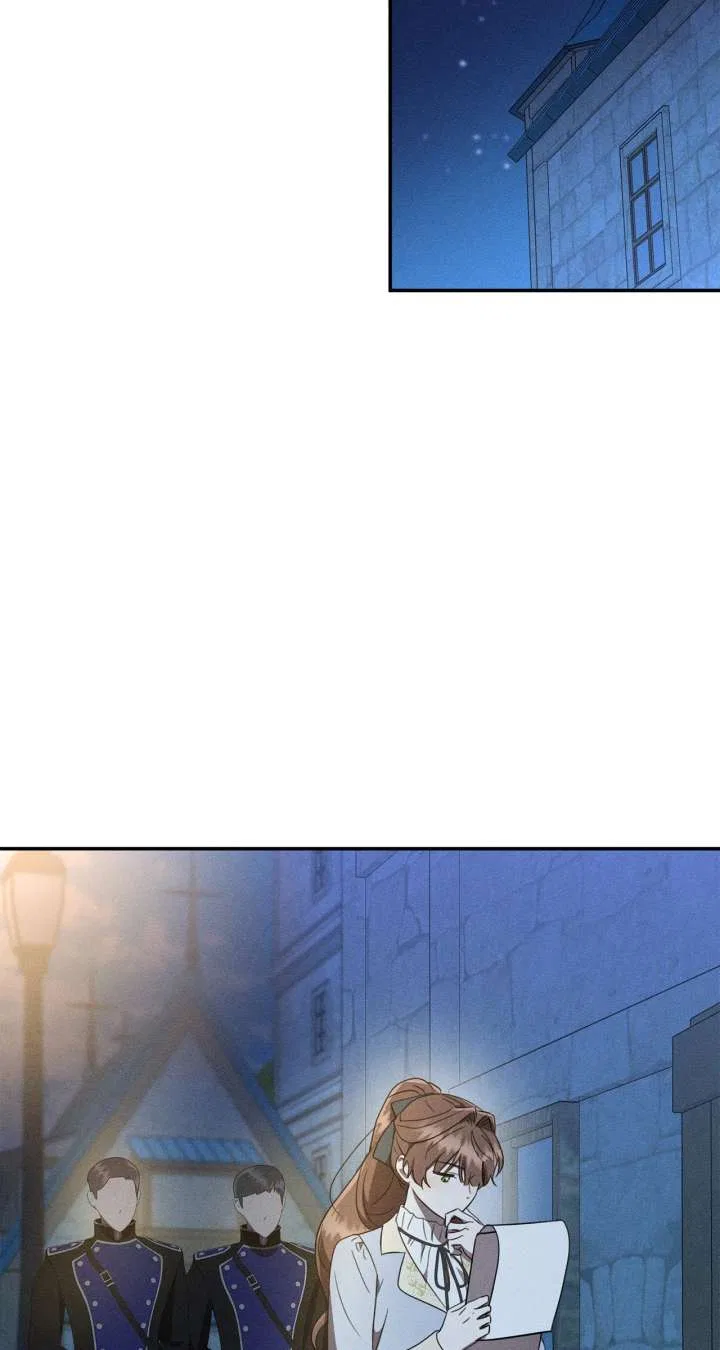 Don’t Be Carelessly Friendly Chapter 53 – Page 41