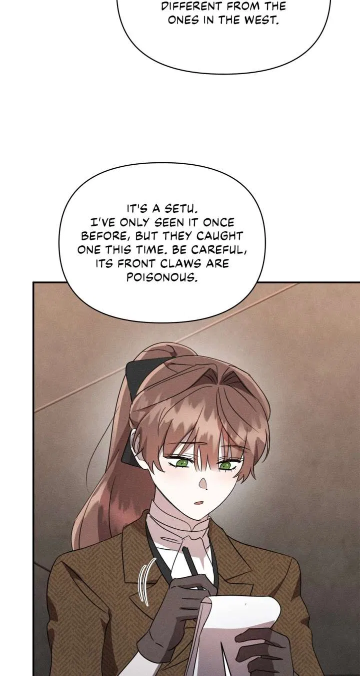 Don’t Be Carelessly Friendly Chapter 50 – Page 75