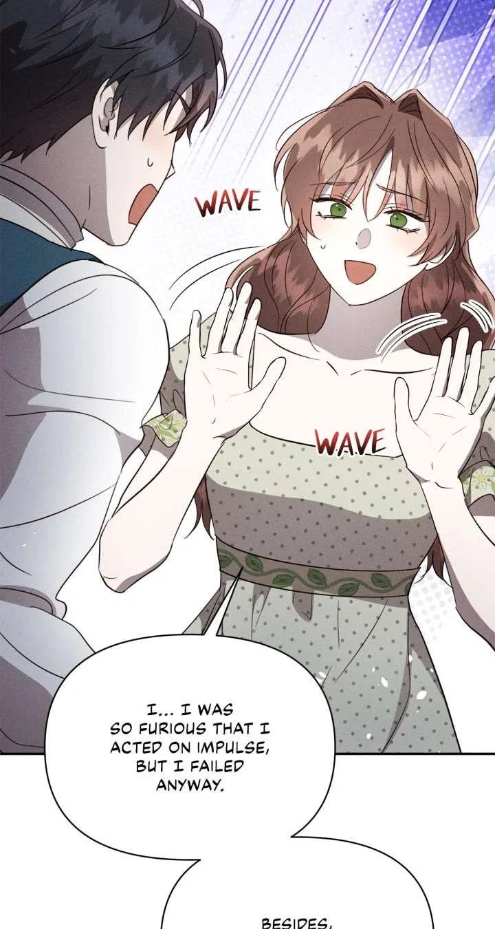 Don’t Be Carelessly Friendly Chapter 47 – Page 17
