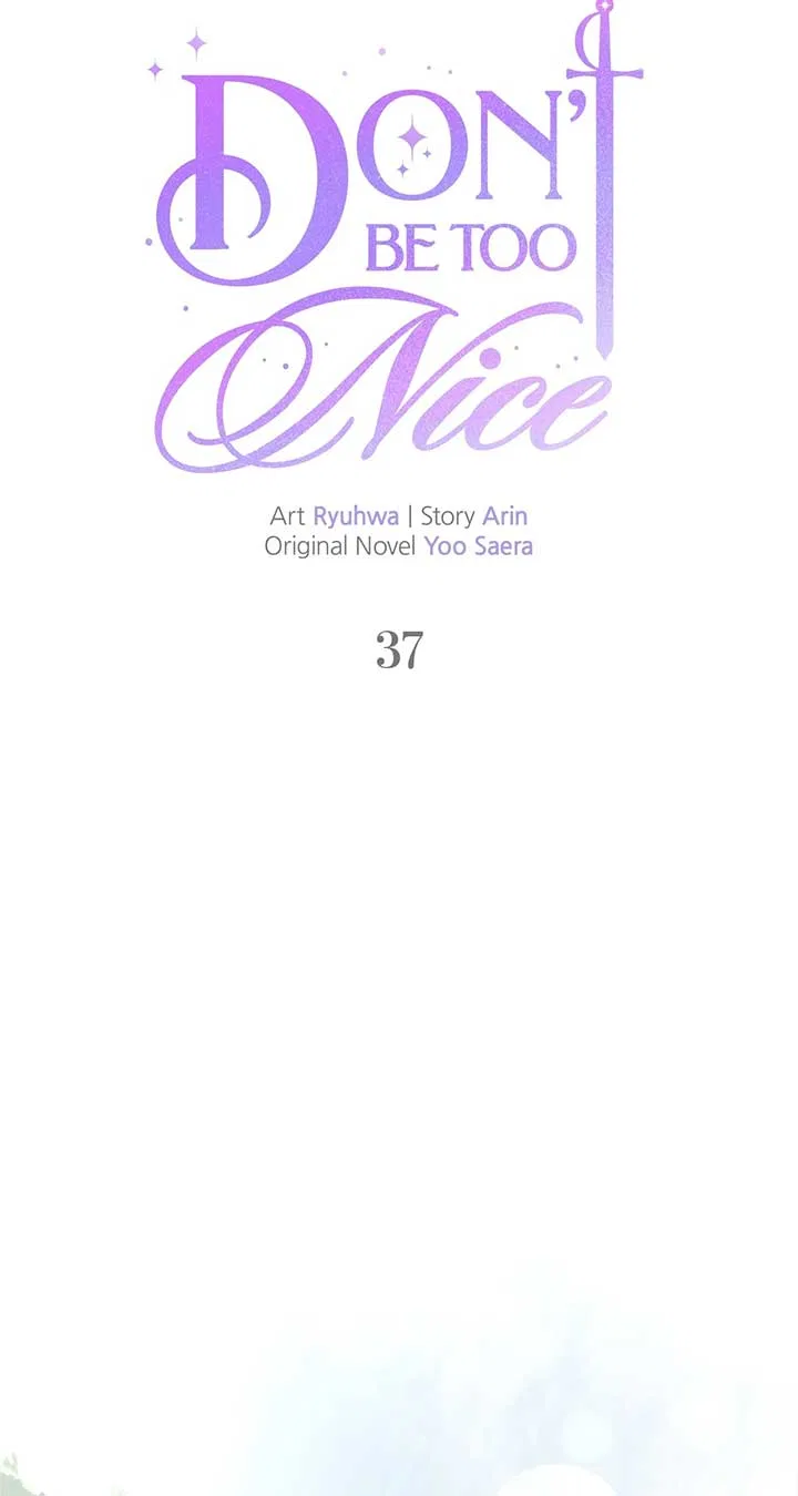 Don’t Be Carelessly Friendly Chapter 37 – Page 13