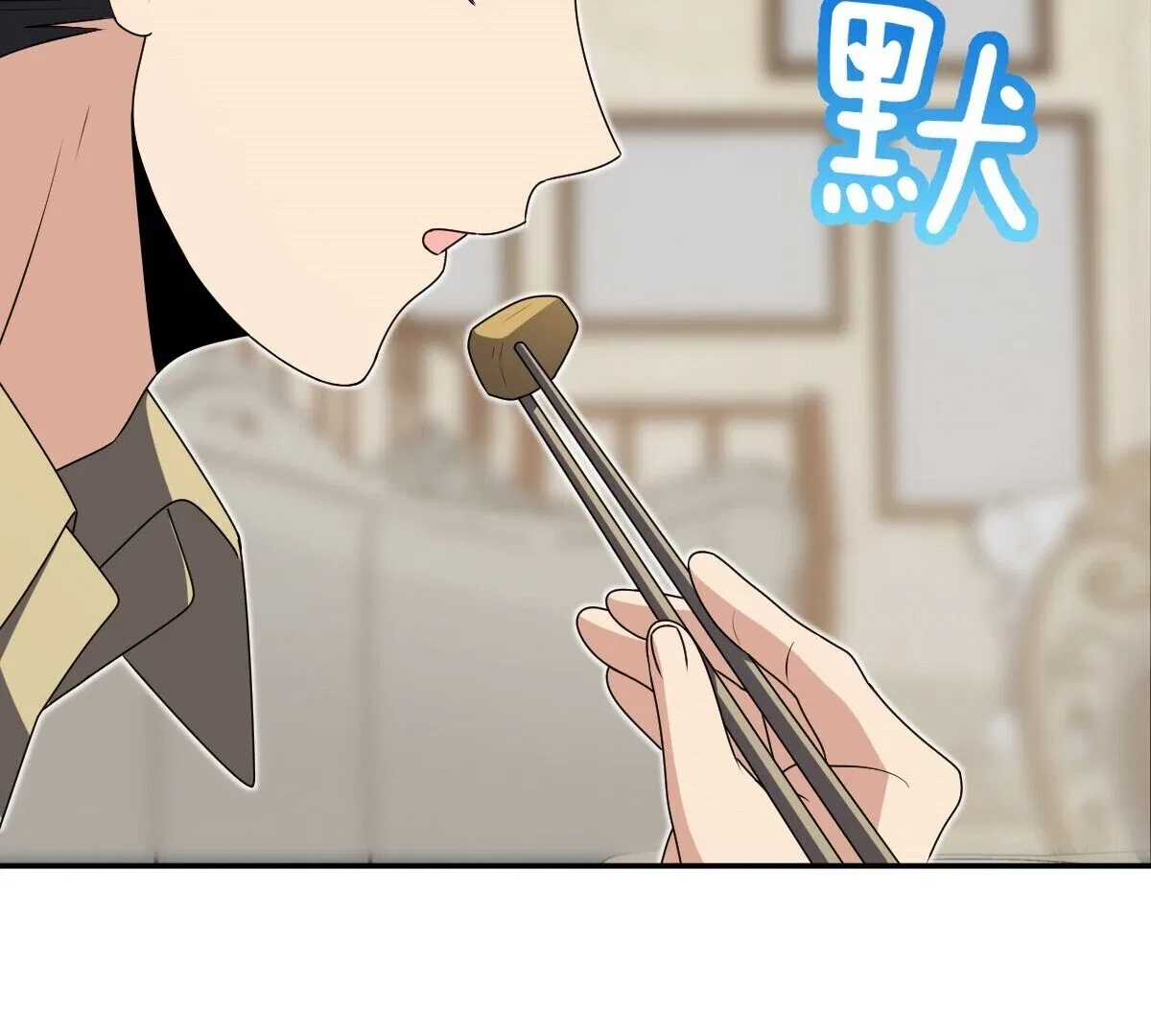 My Wife Is From a Thousand Years Ago Chapter 359 – Page 40