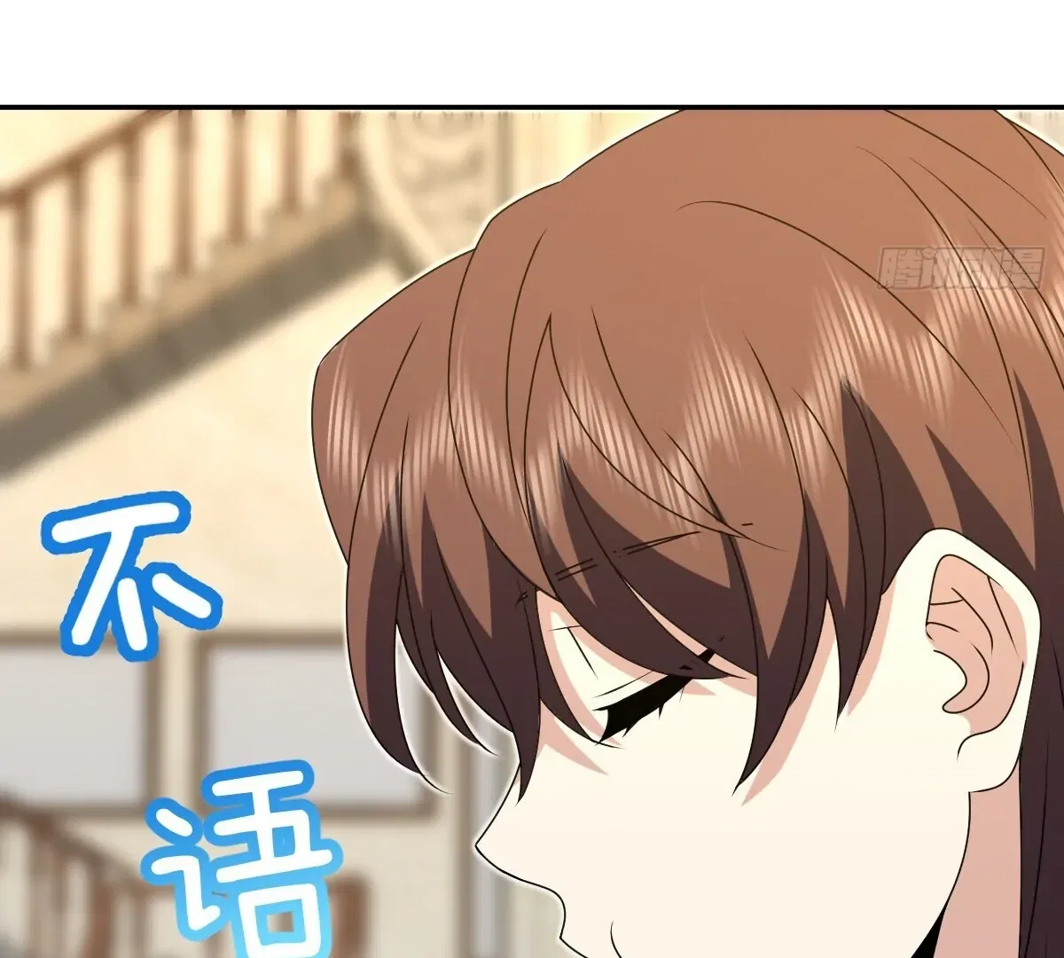 My Wife Is From a Thousand Years Ago Chapter 359 – Page 41