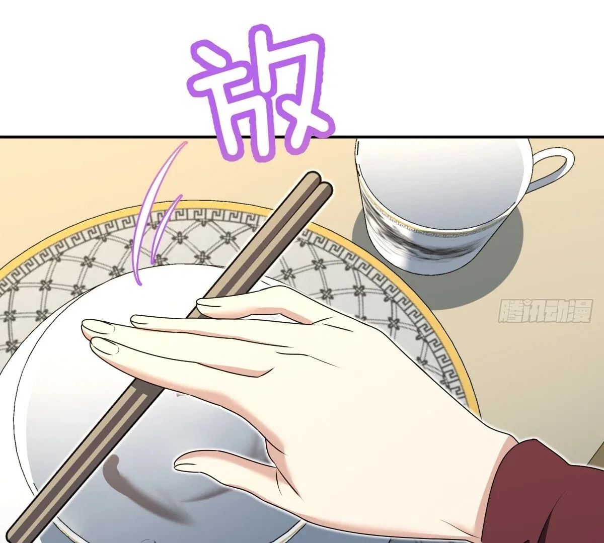 My Wife Is From a Thousand Years Ago Chapter 359 – Page 43