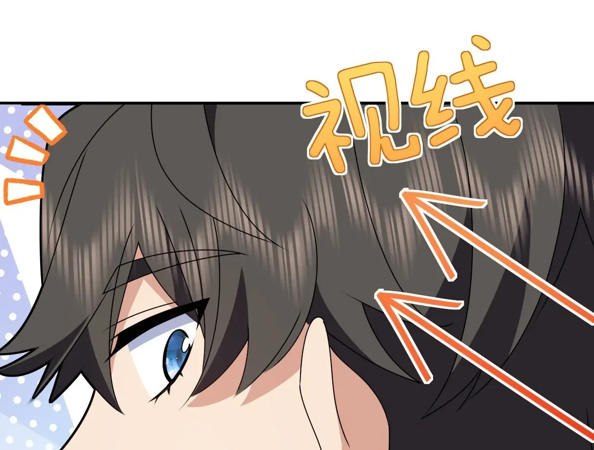 My Wife Is From a Thousand Years Ago Chapter 358 – Page 22