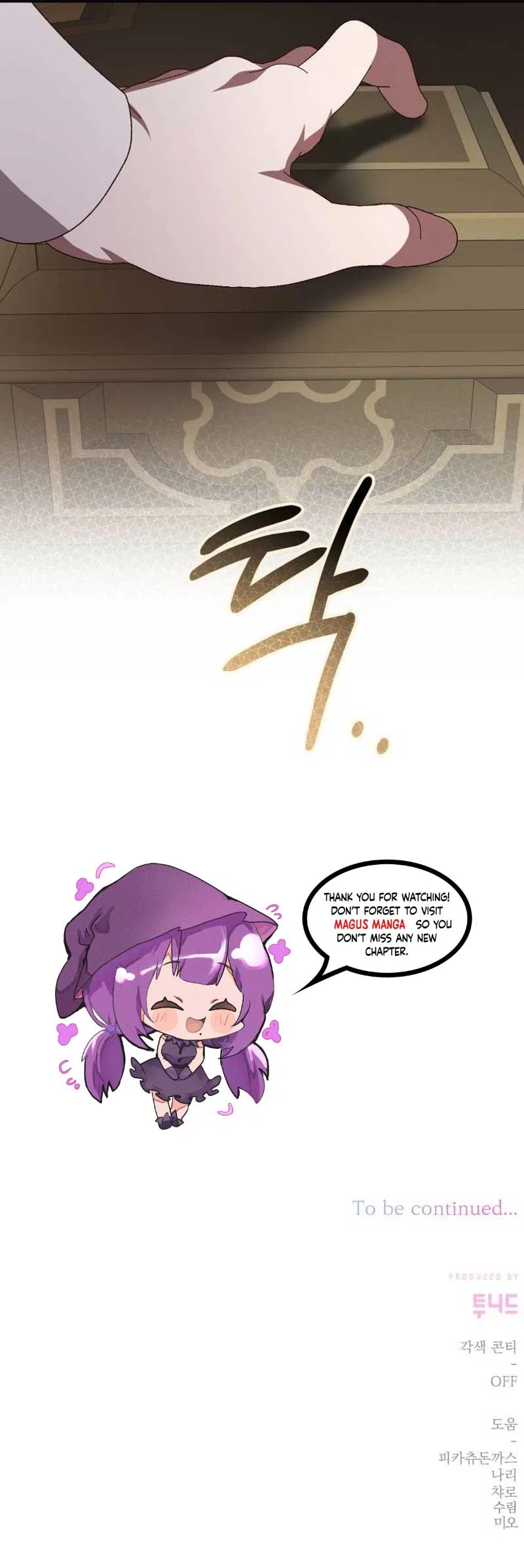 The Tyrant Wants To Live Honestly Chapter 83 – Page 12