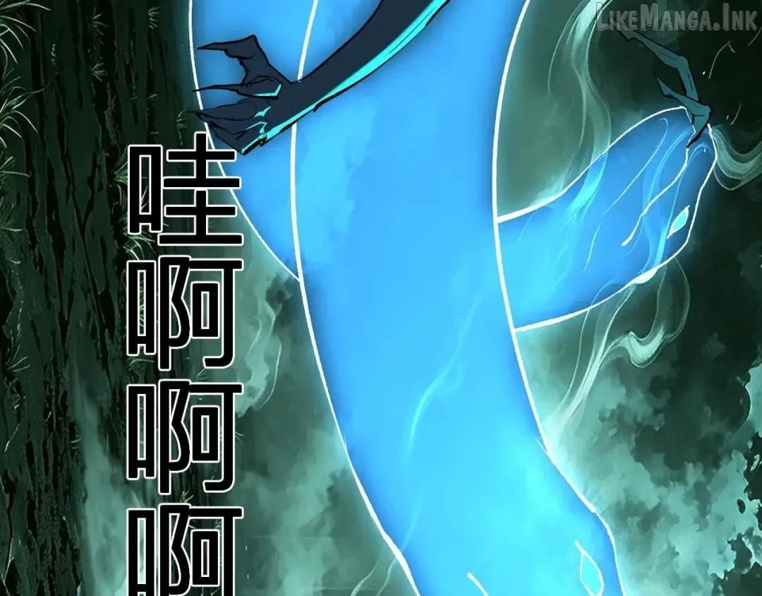 Virus King Chapter 133 – Page 124