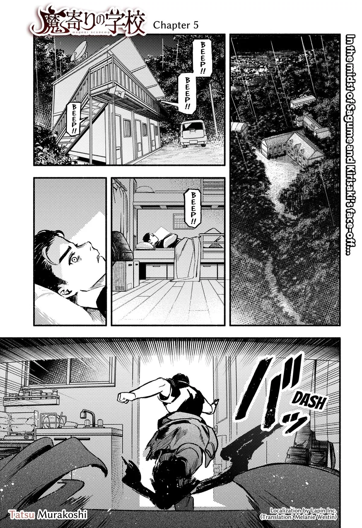 Mayori no Gakkou Chapter 5 – Page 1