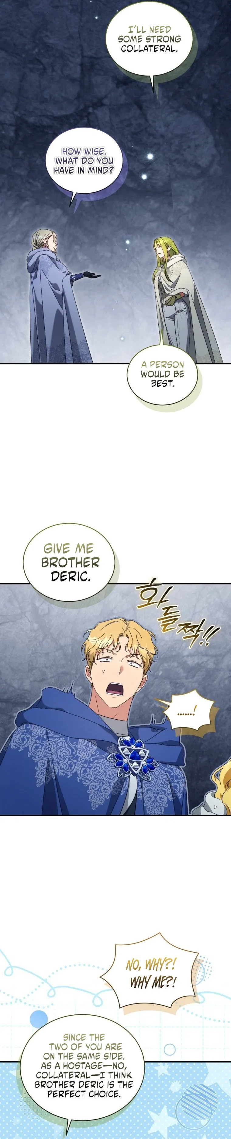 The Princess Imprints a Traitor Chapter 125 – Page 10