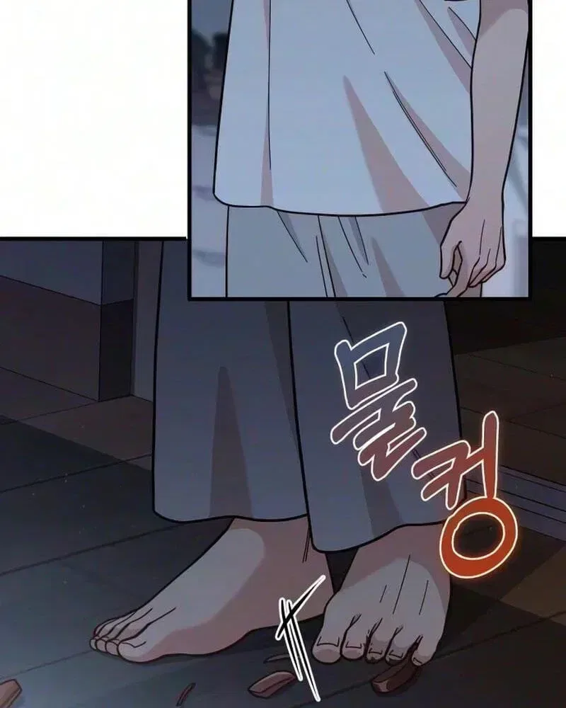 I Left My Body Chapter 18 – Page 18