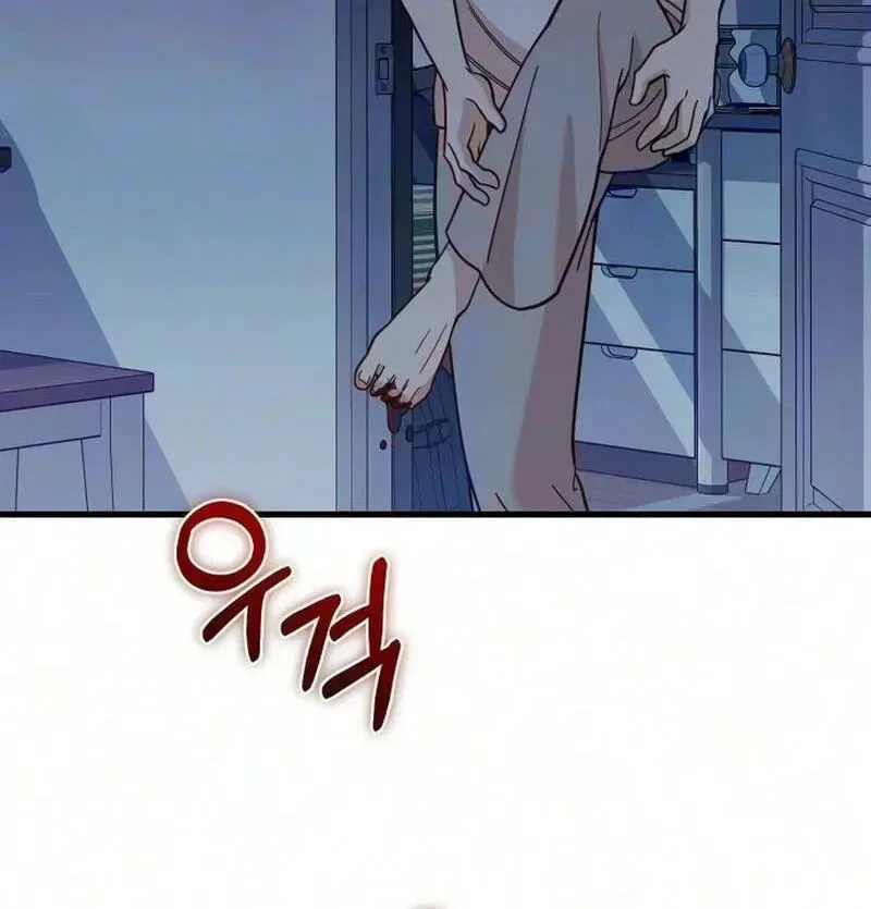 I Left My Body Chapter 18 – Page 21