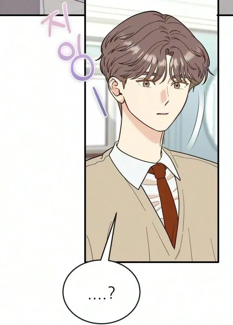 I Left My Body Chapter 18 – Page 33