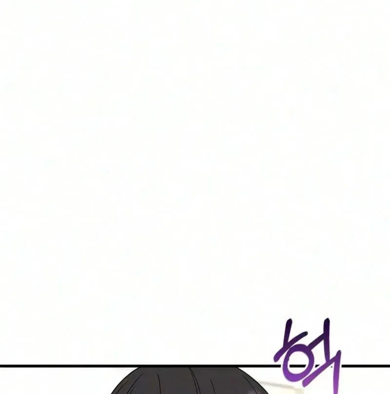 I Left My Body Chapter 18 – Page 131