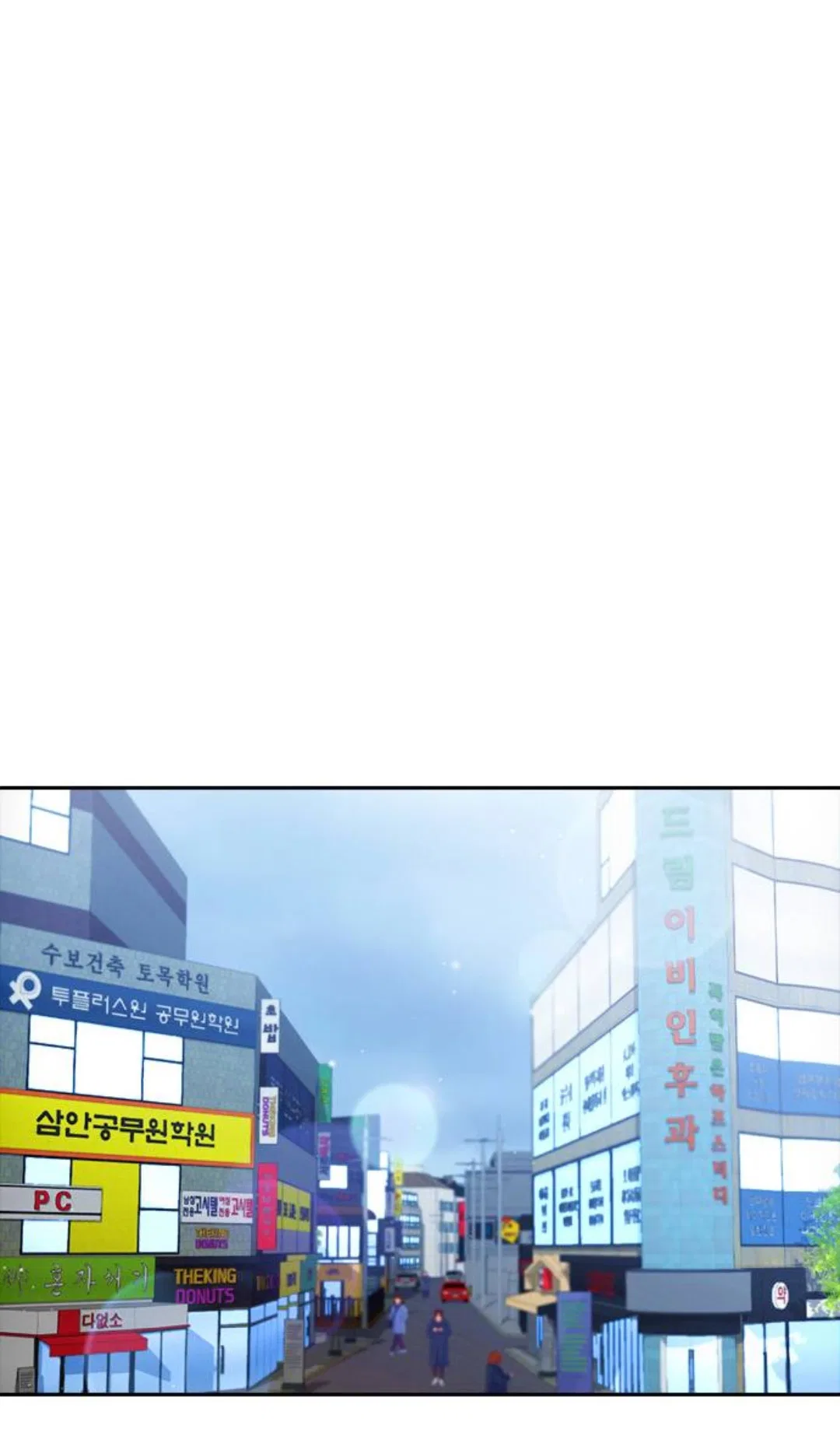 The Girl from Random Chatting Chapter 292 – Page 20