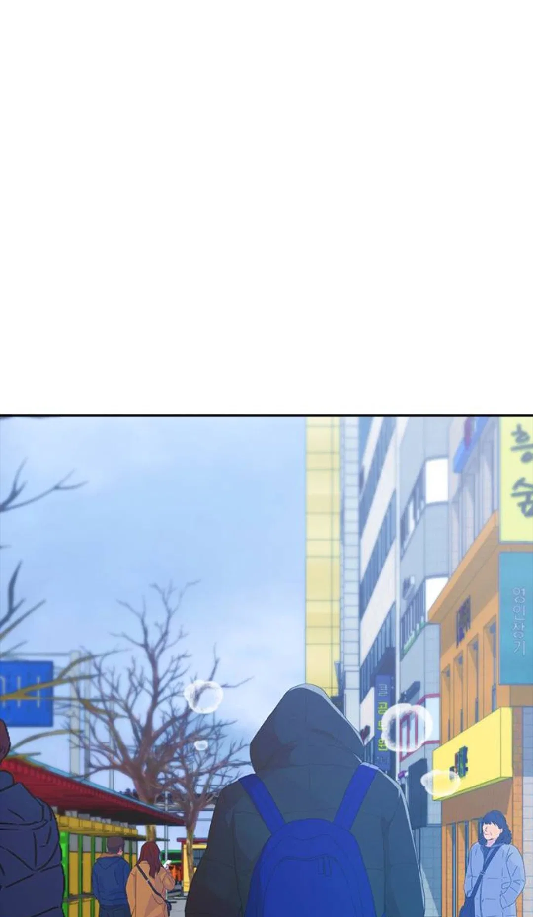 The Girl from Random Chatting Chapter 292 – Page 23