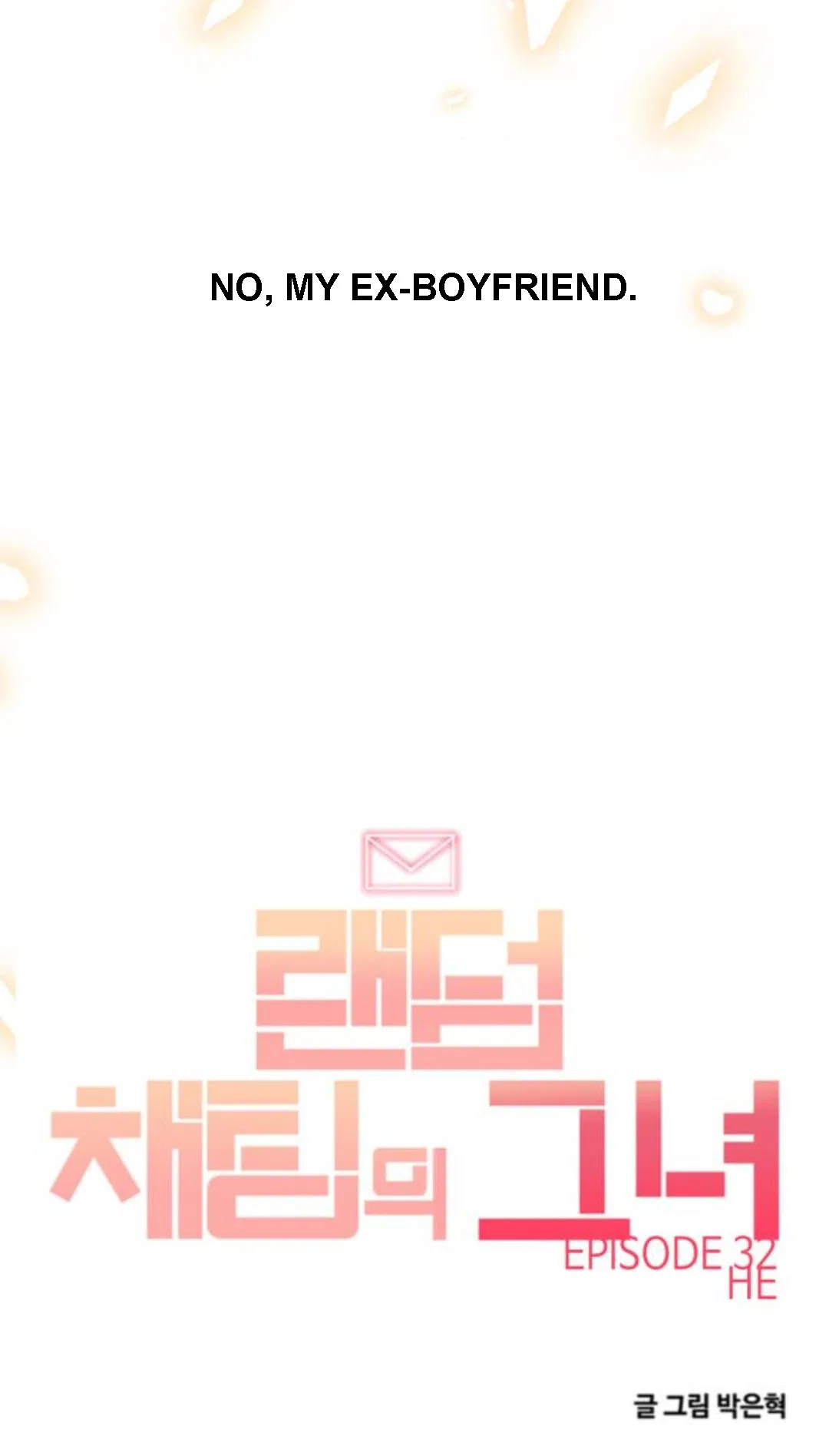 The Girl from Random Chatting Chapter 291 – Page 7