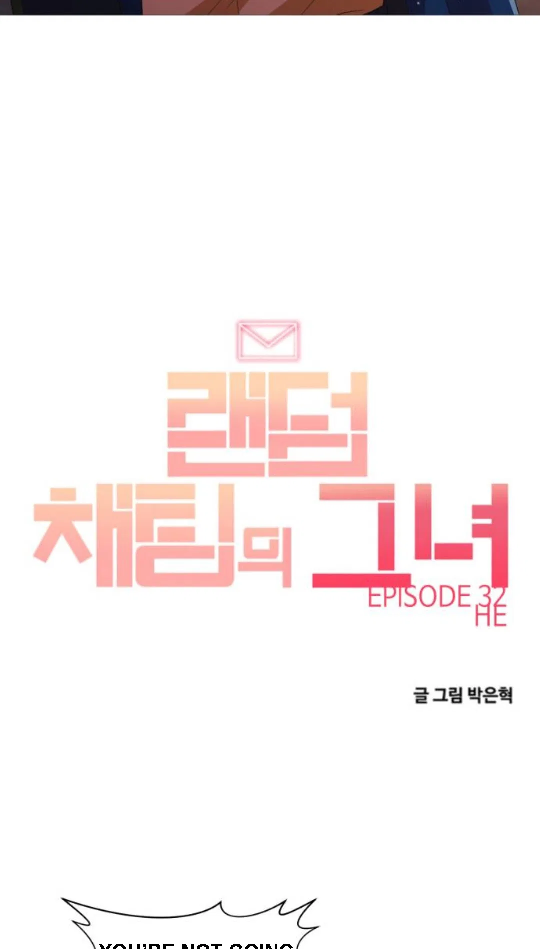 The Girl from Random Chatting Chapter 290 – Page 10