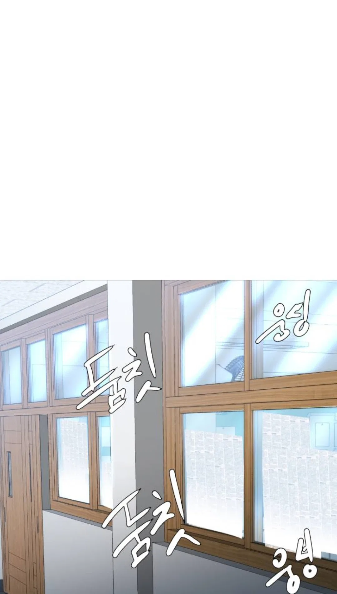 The Girl from Random Chatting Chapter 289 – Page 11