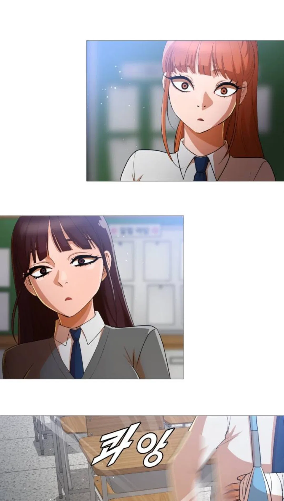 The Girl from Random Chatting Chapter 288 – Page 2