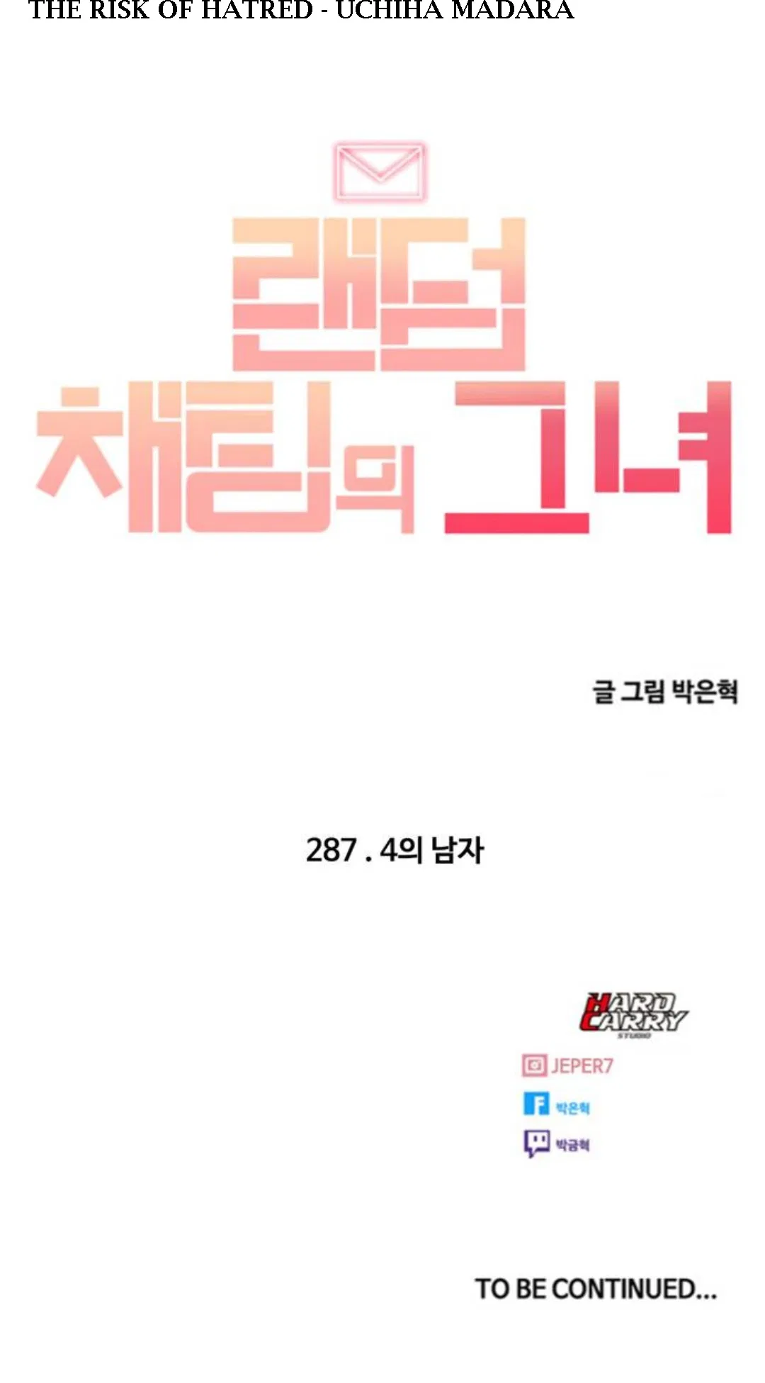The Girl from Random Chatting Chapter 287 – Page 66