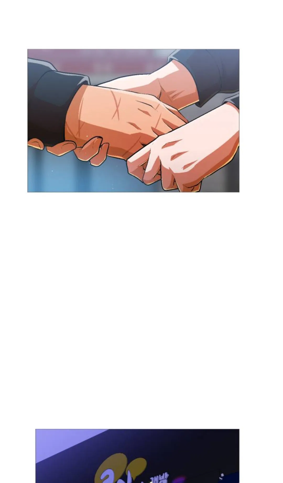 The Girl from Random Chatting Chapter 286 – Page 15