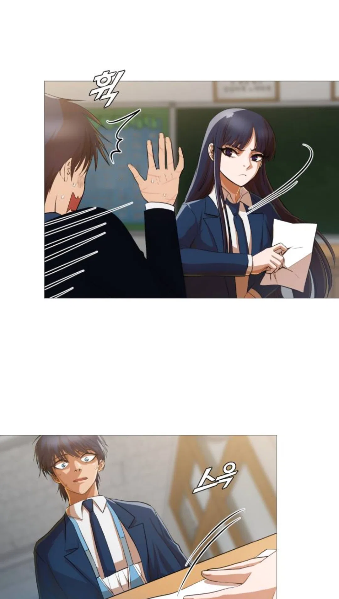 The Girl from Random Chatting Chapter 285 – Page 13