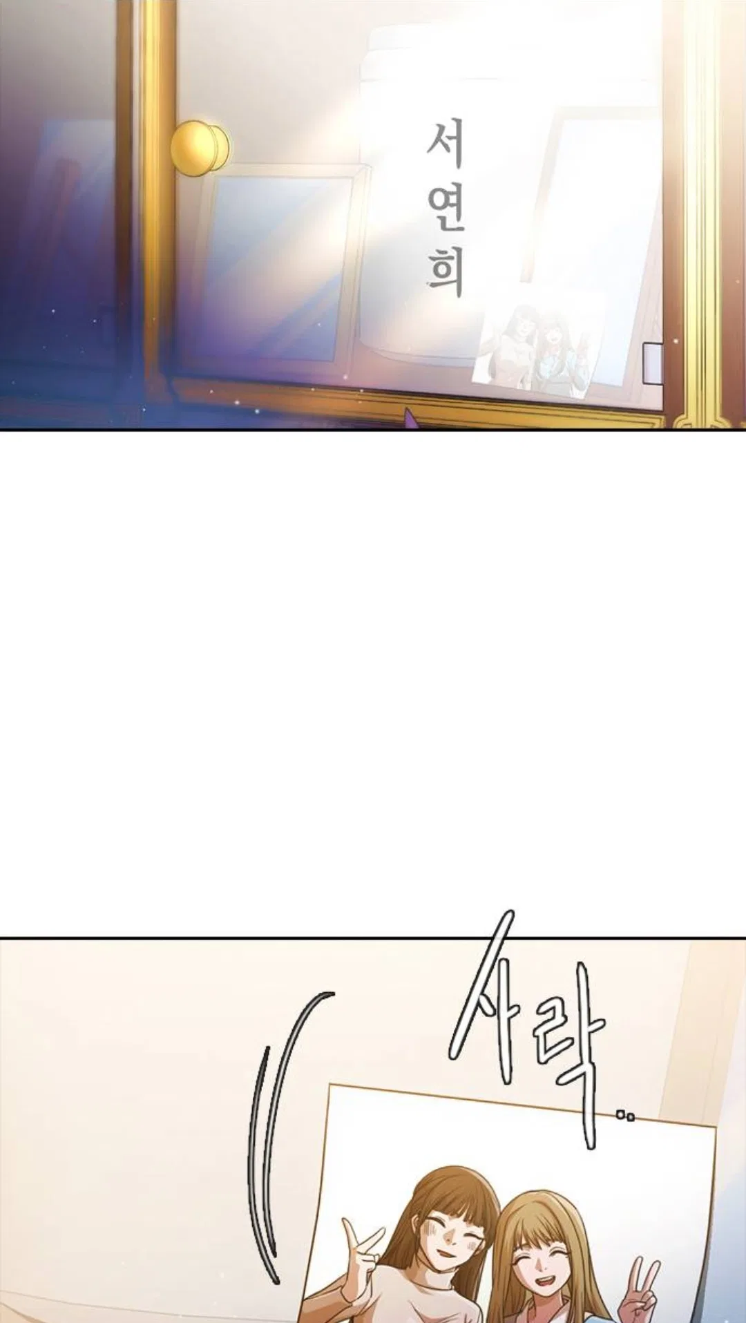 The Girl from Random Chatting Chapter 283 – Page 64