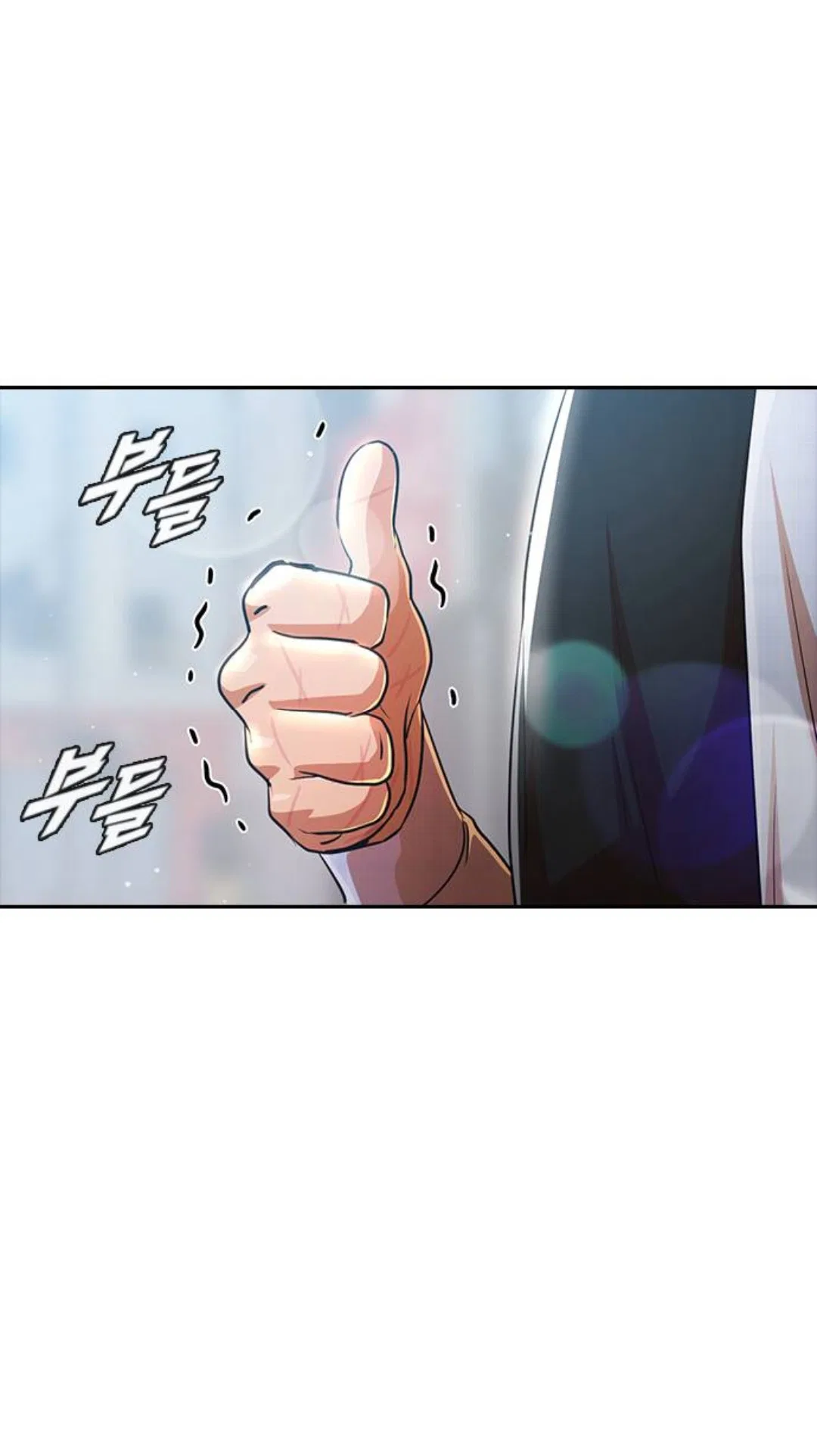 The Girl from Random Chatting Chapter 282 – Page 6