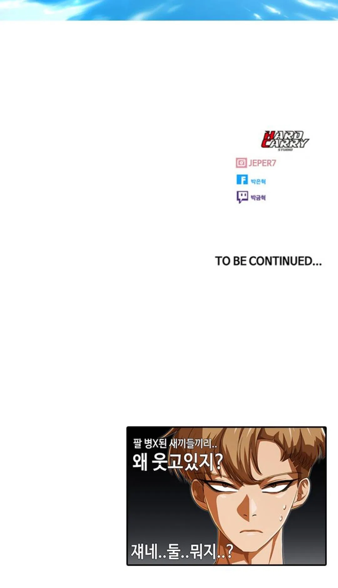 The Girl from Random Chatting Chapter 281 – Page 95