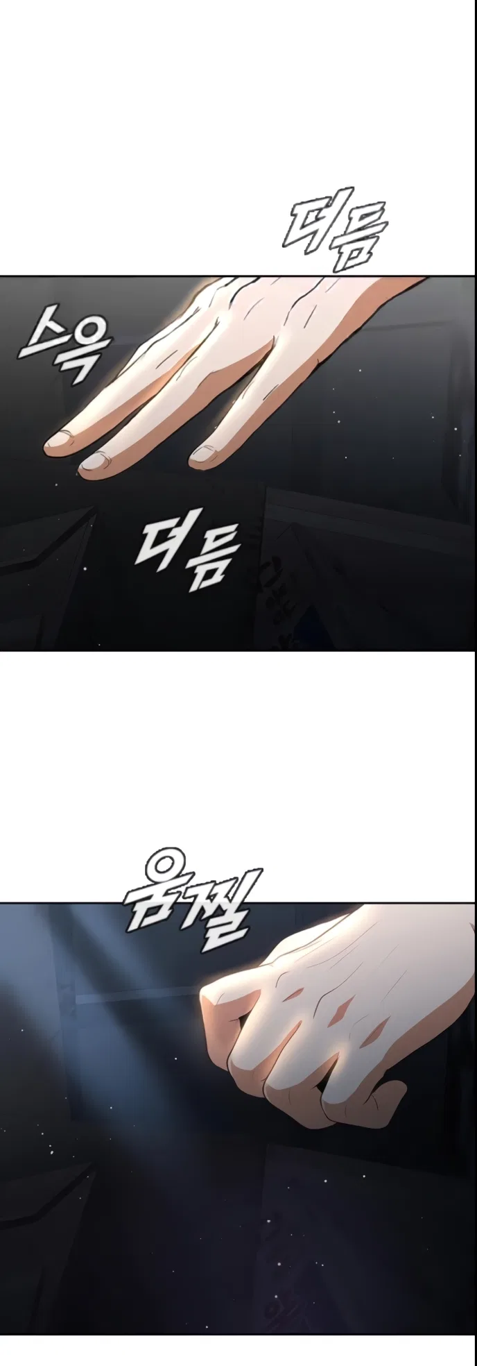 The Girl from Random Chatting Chapter 253 – Page 56