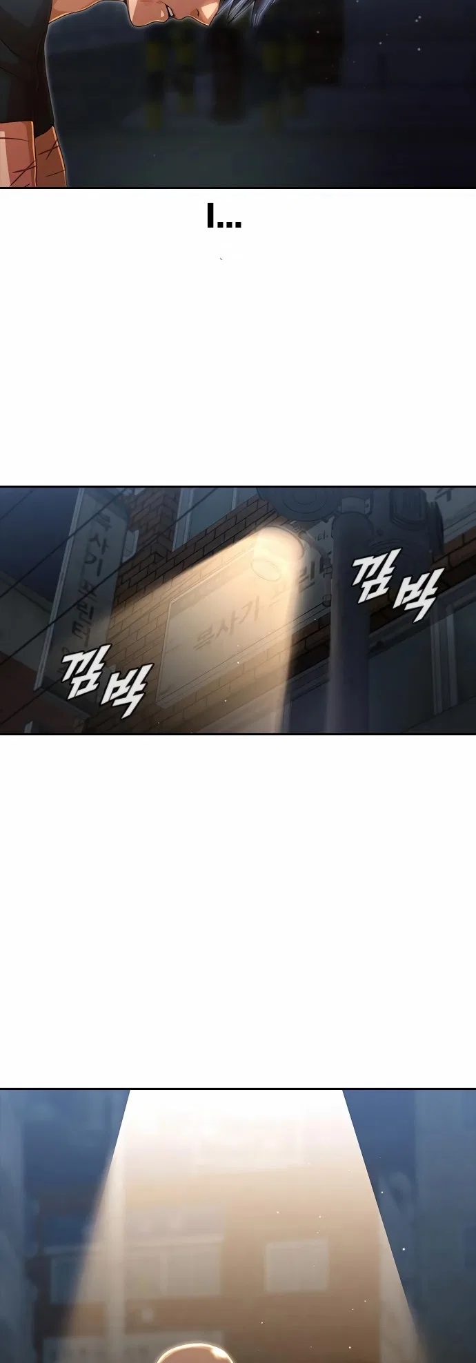 The Girl from Random Chatting Chapter 255 – Page 57