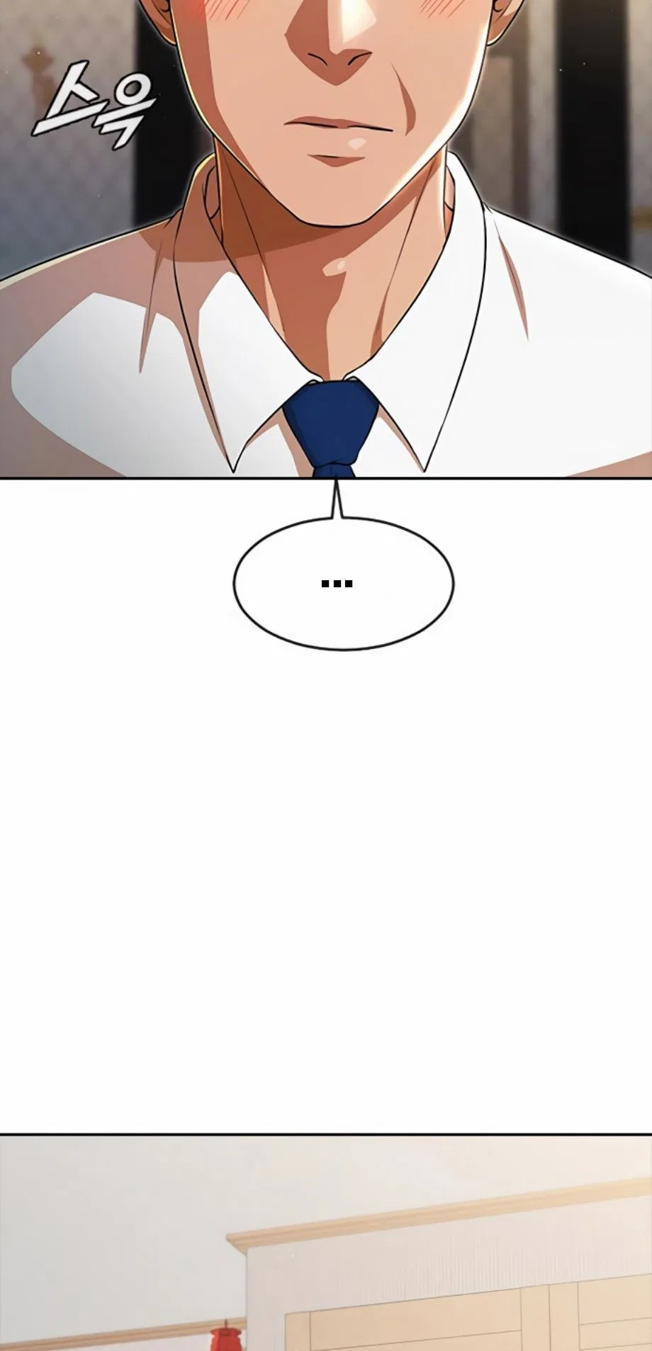 The Girl from Random Chatting Chapter 256 – Page 38