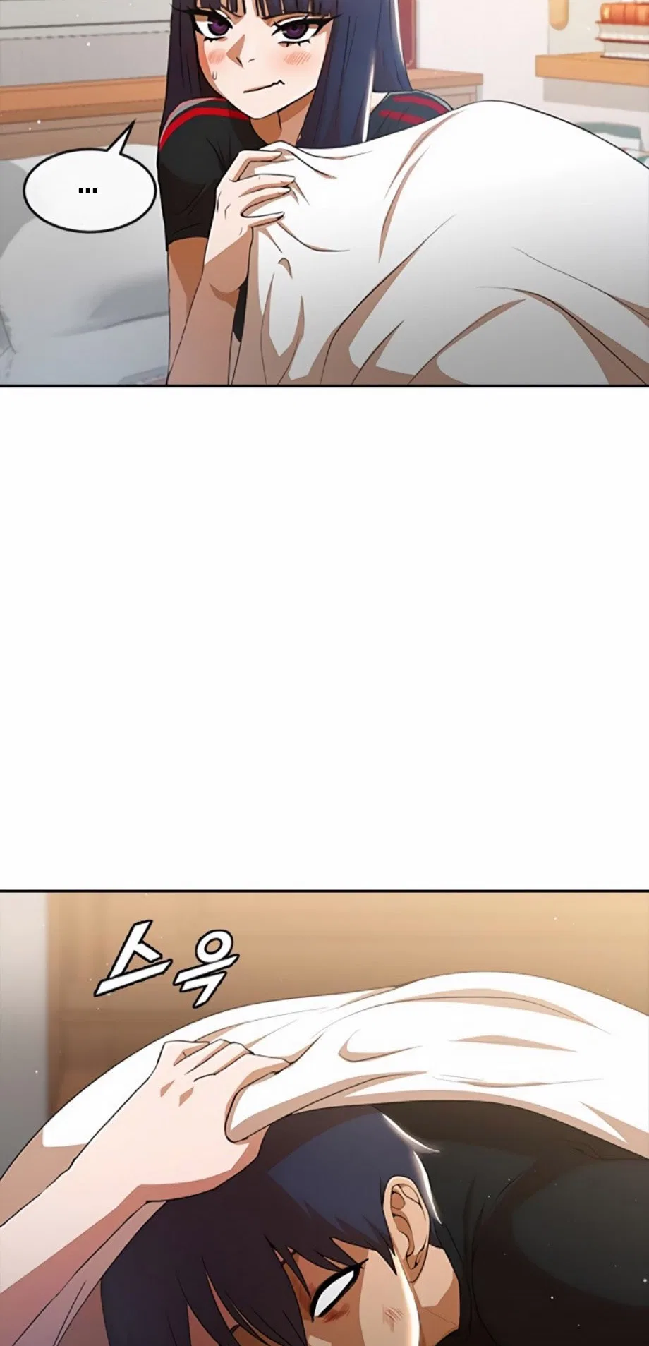 The Girl from Random Chatting Chapter 256 – Page 47