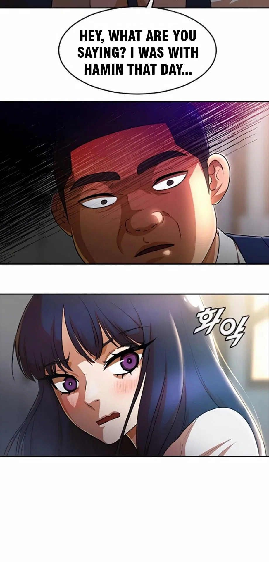 The Girl from Random Chatting Chapter 257 – Page 32