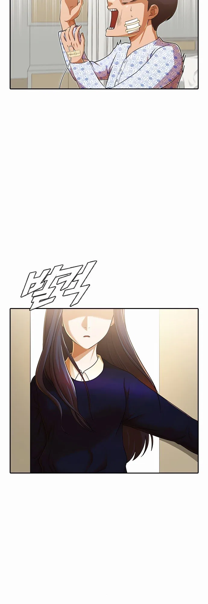 The Girl from Random Chatting Chapter 179 – Page 21