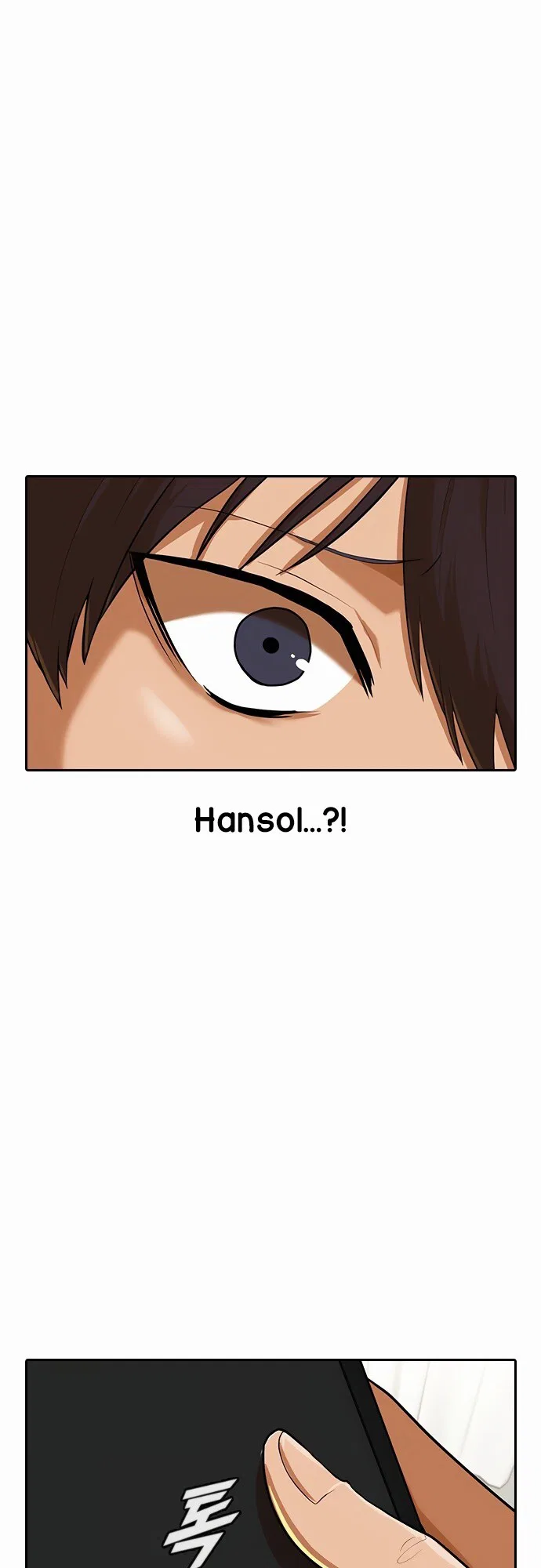 The Girl from Random Chatting Chapter 179 – Page 73
