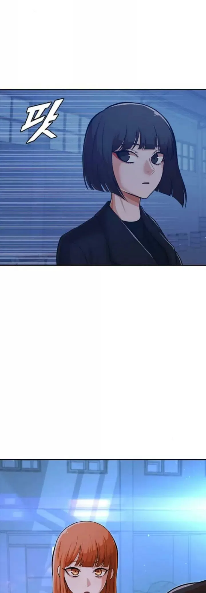 The Girl from Random Chatting Chapter 178 – Page 7