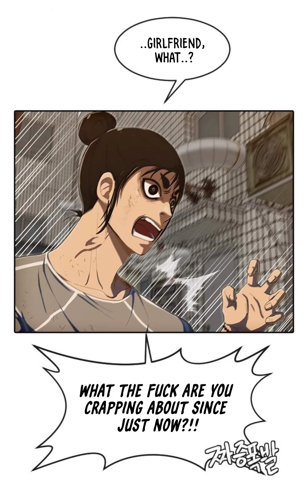 The Girl from Random Chatting Chapter 203 – Page 9