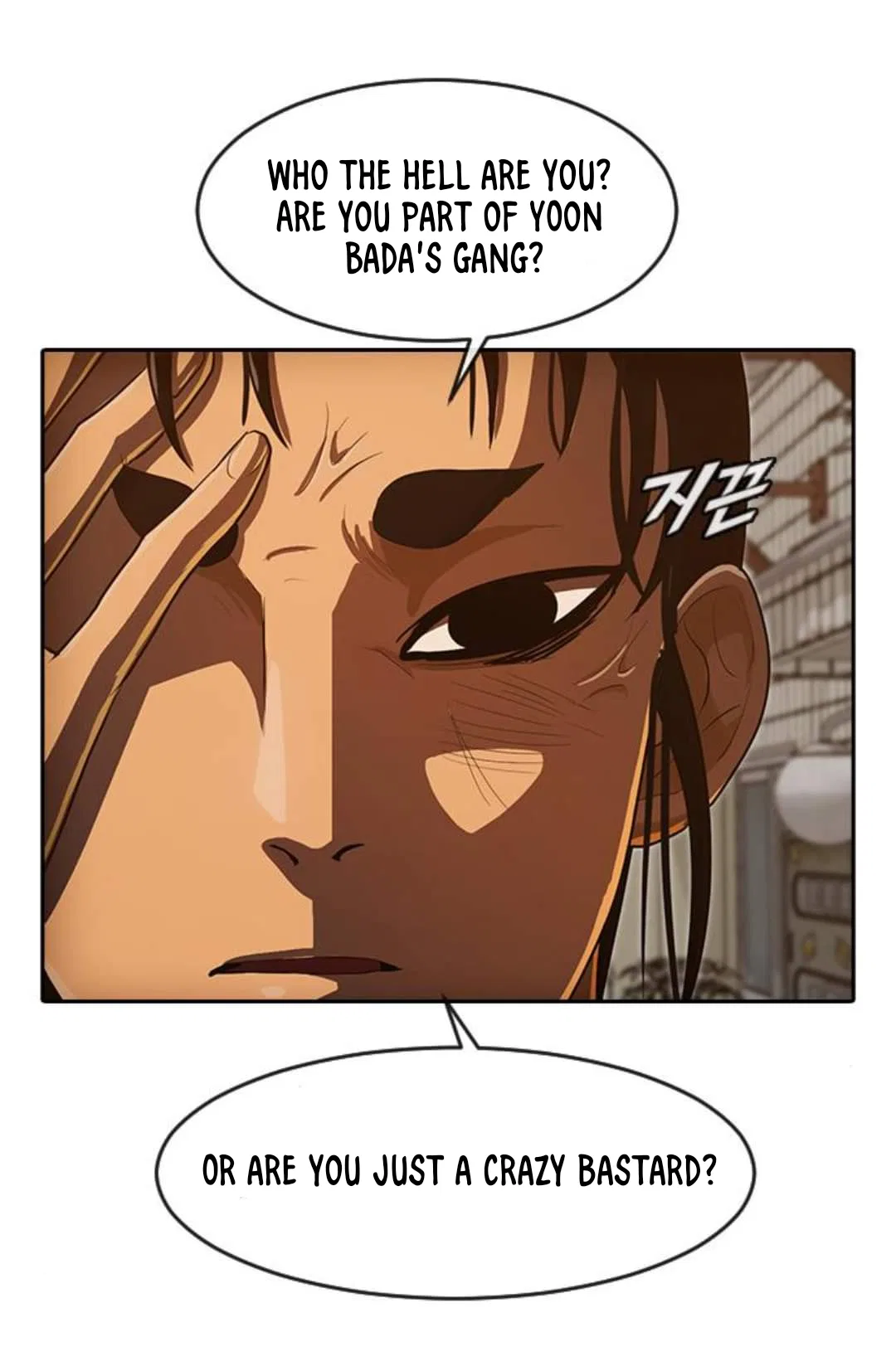The Girl from Random Chatting Chapter 203 – Page 15
