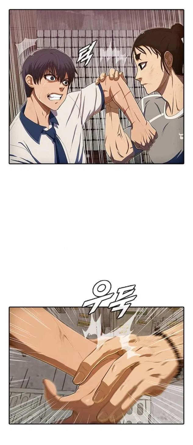 The Girl from Random Chatting Chapter 203 – Page 49