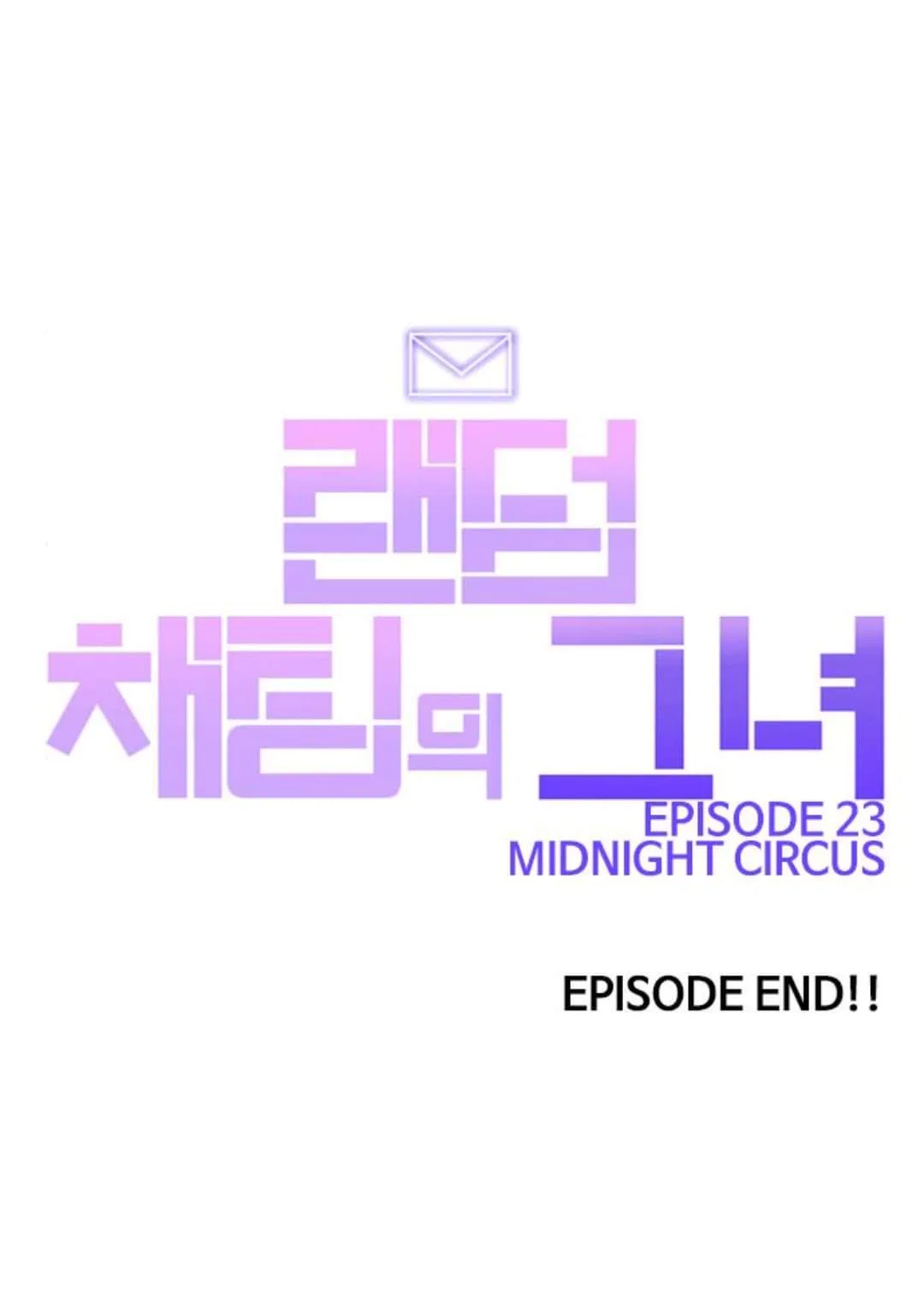 The Girl from Random Chatting Chapter 203 – Page 73
