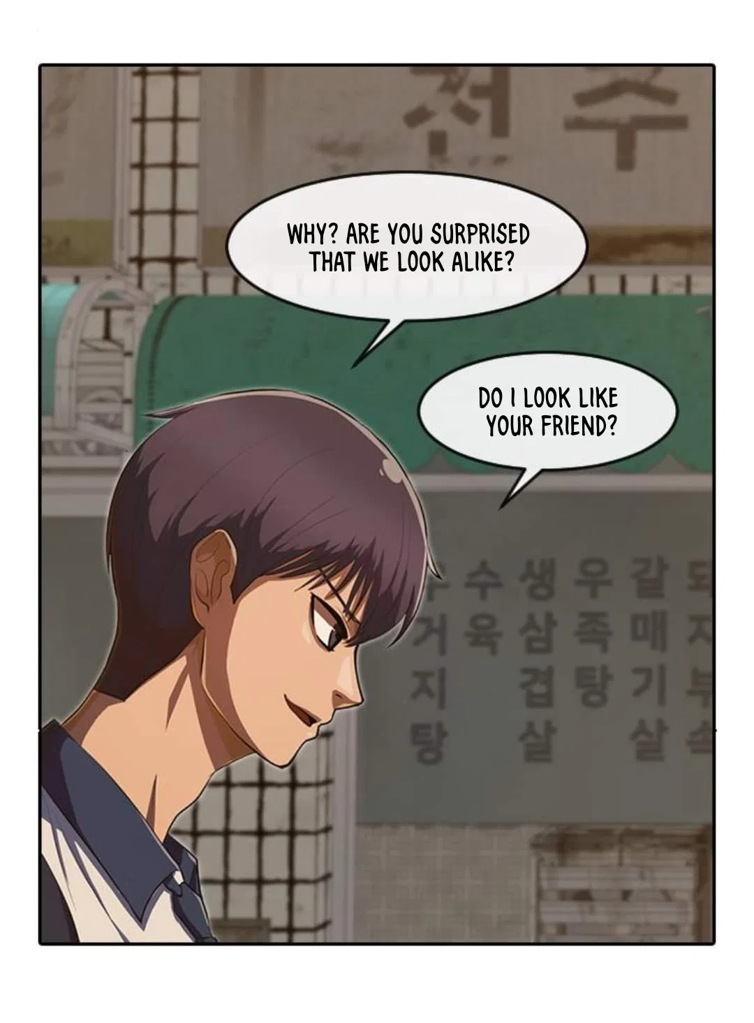 The Girl from Random Chatting Chapter 202 – Page 1