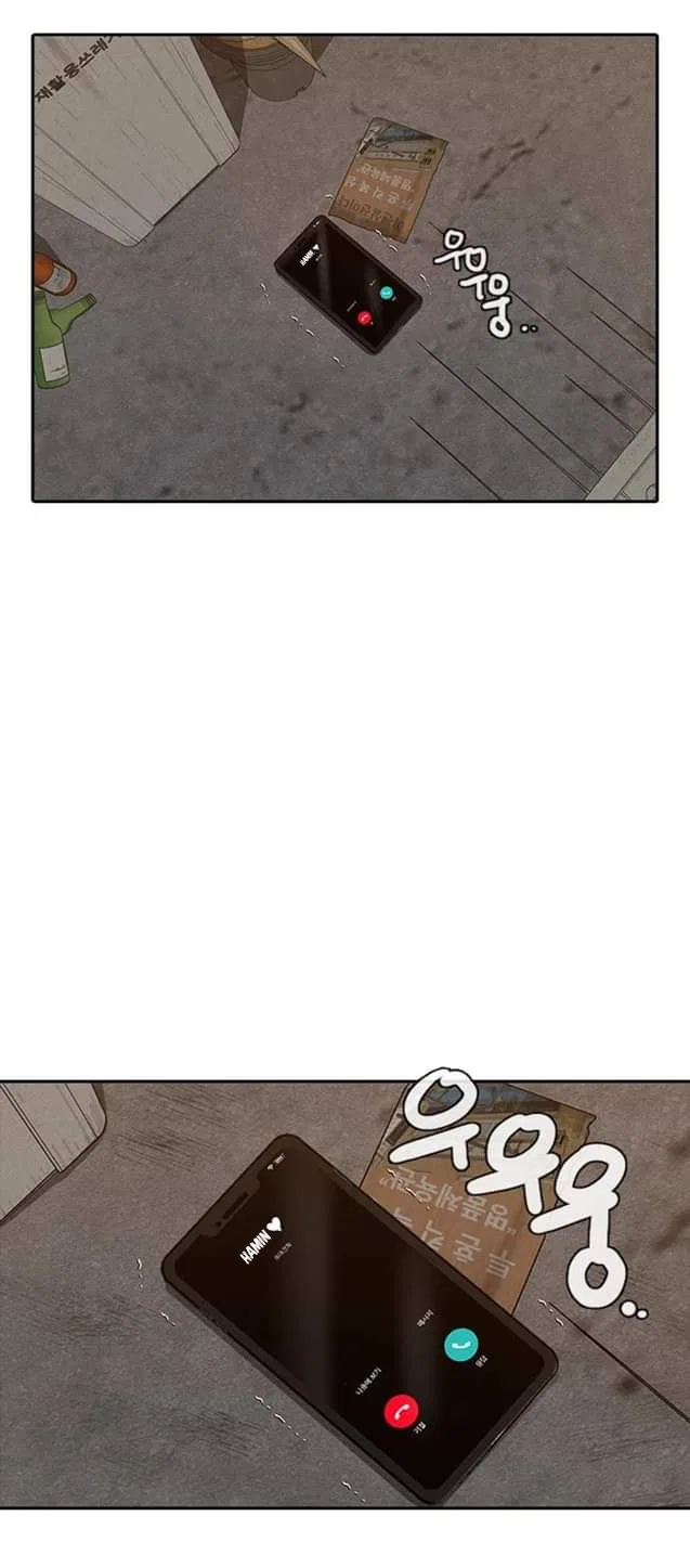 The Girl from Random Chatting Chapter 202 – Page 11