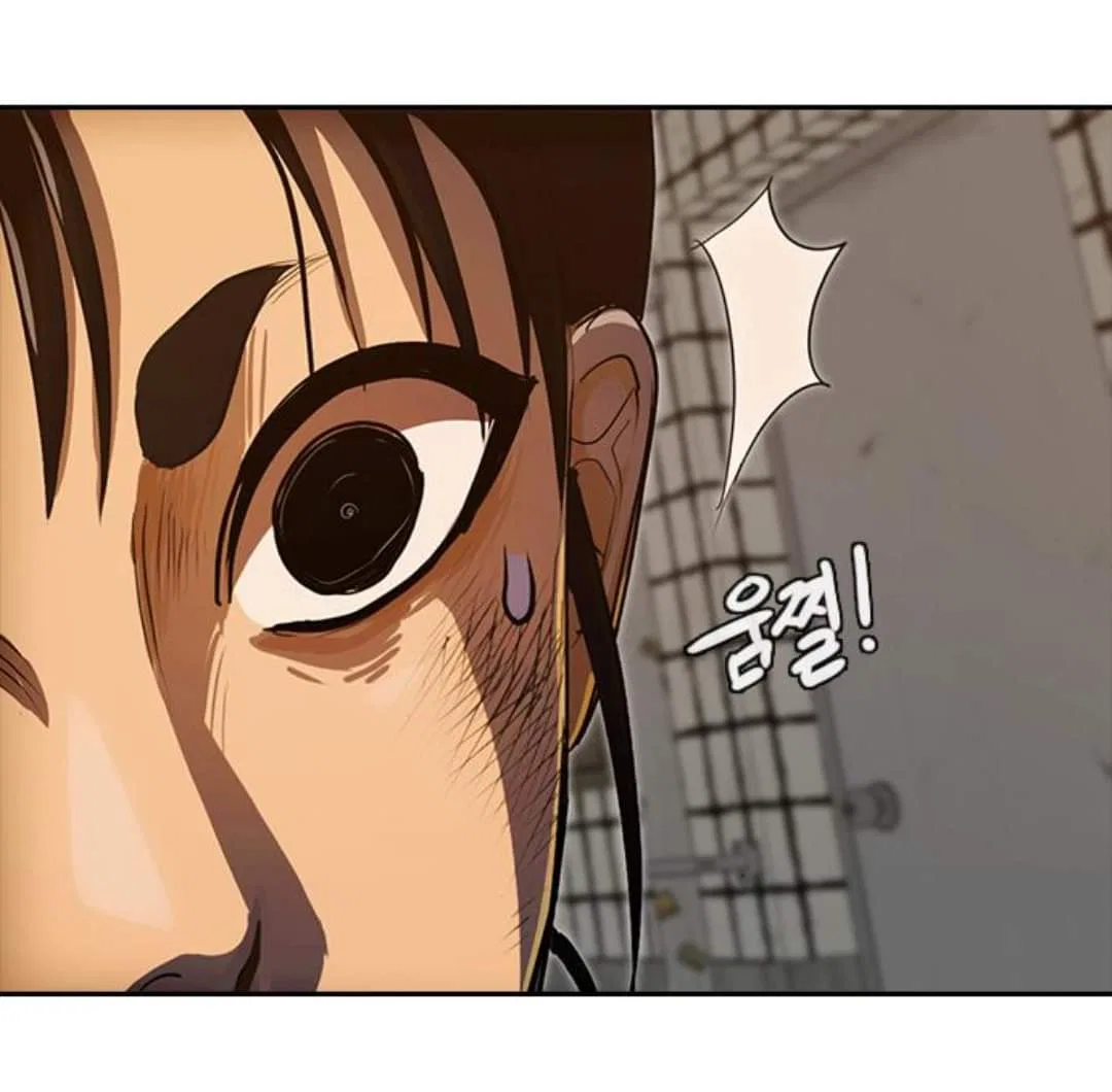 The Girl from Random Chatting Chapter 202 – Page 47