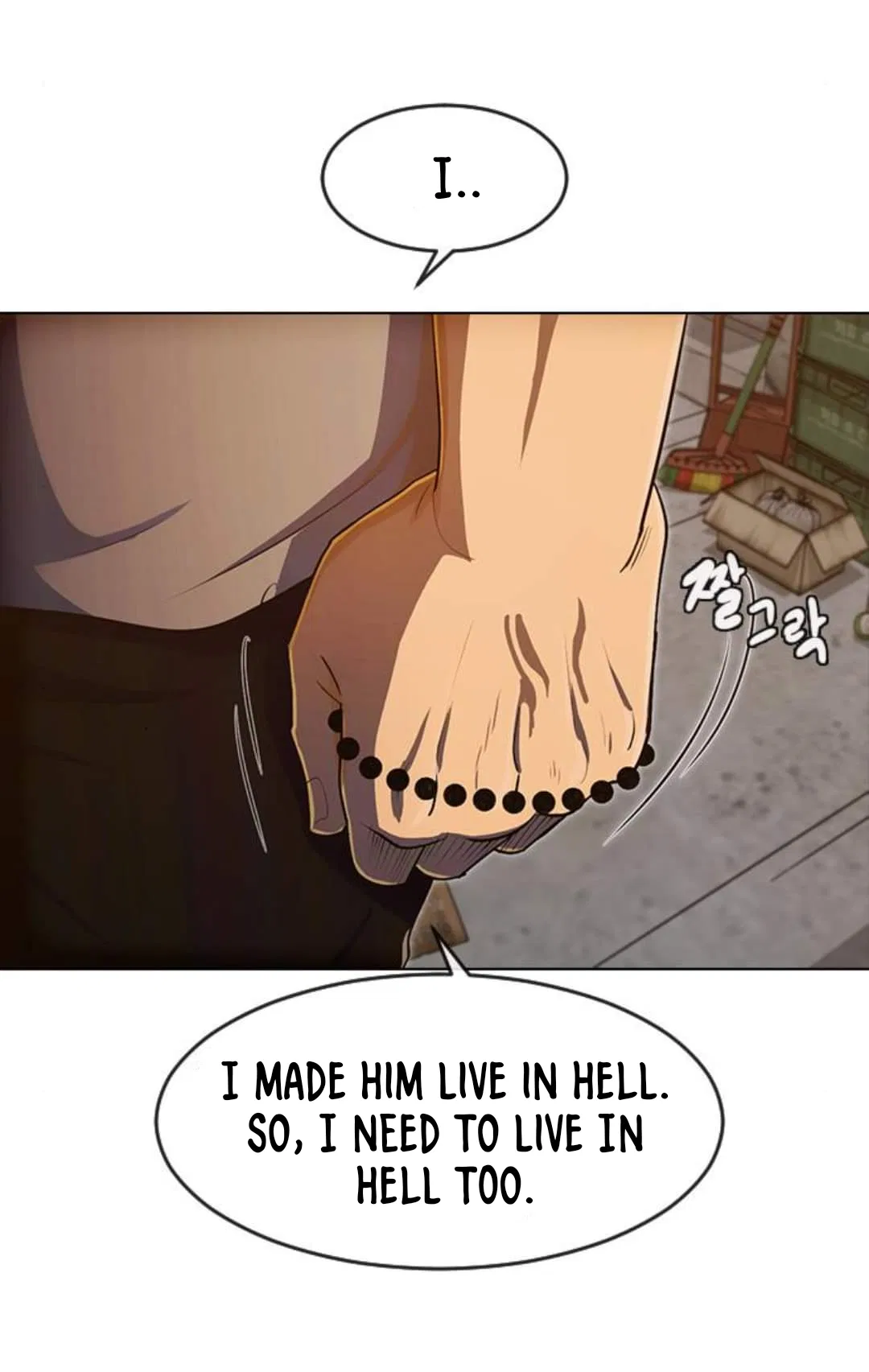 The Girl from Random Chatting Chapter 202 – Page 71