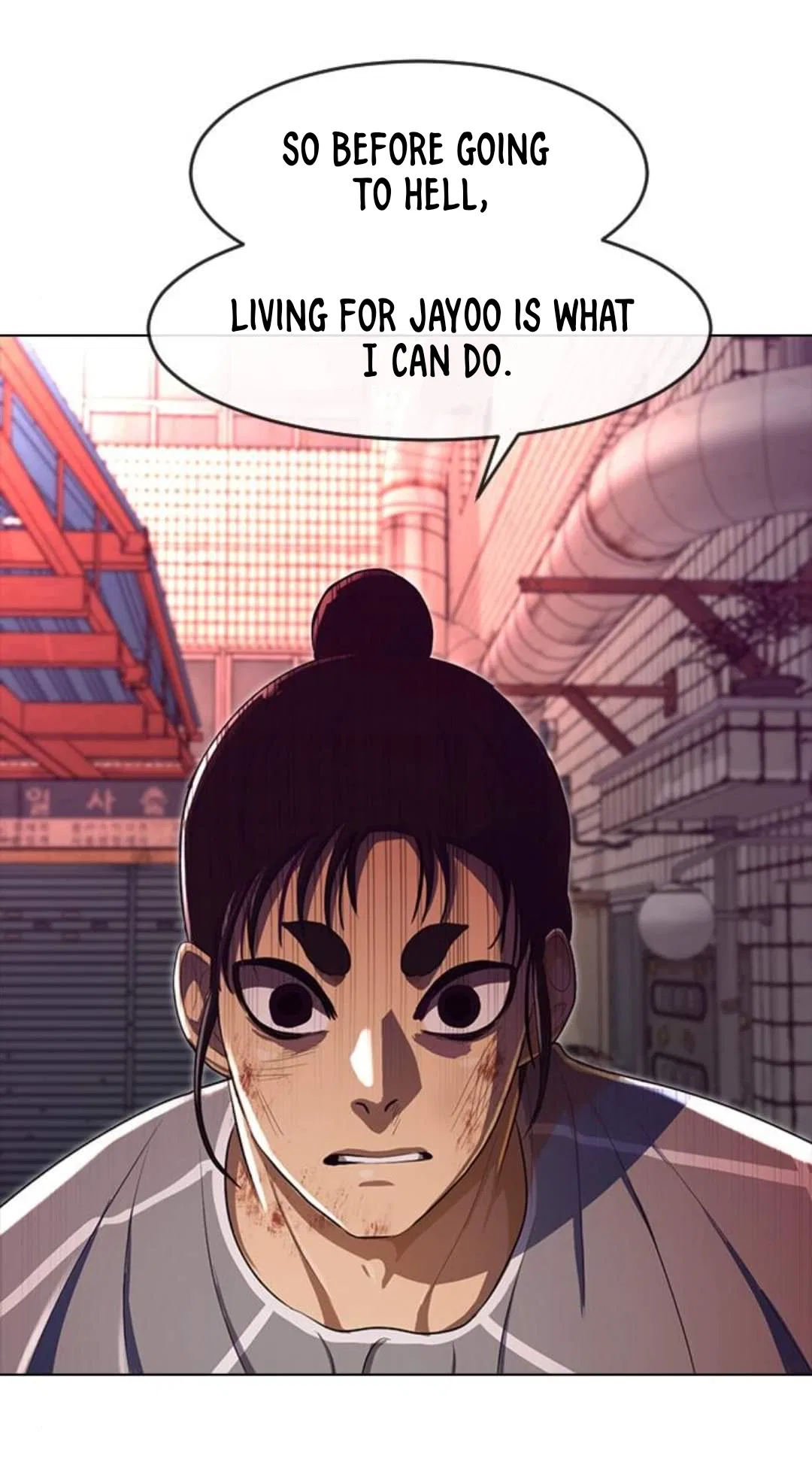 The Girl from Random Chatting Chapter 202 – Page 77